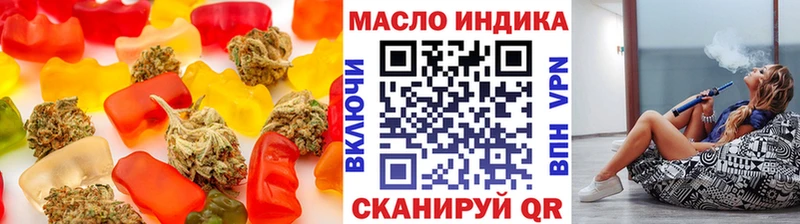 Canna-Cookies конопля  Евпатория 