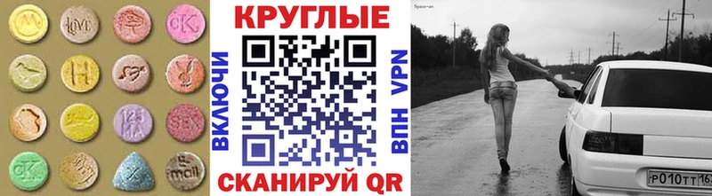 blacksprut ТОР  Евпатория  Экстази 250 мг  сколько стоит 