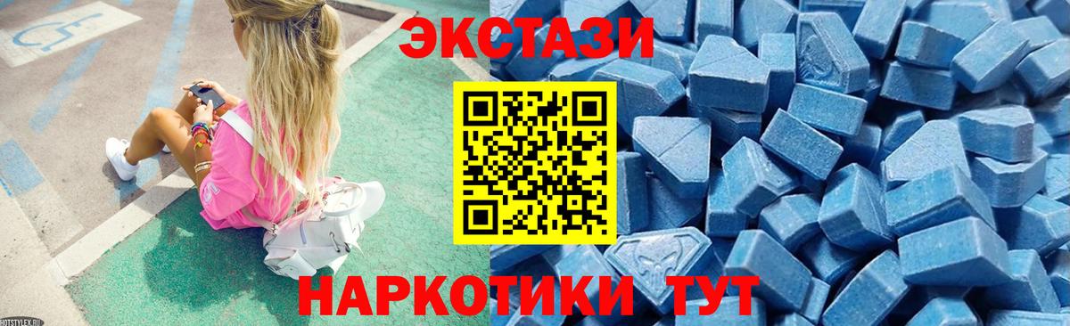 Ecstasy бентли Евпатория