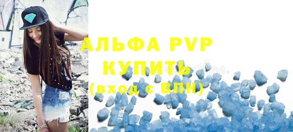 бутик Нефтекумск