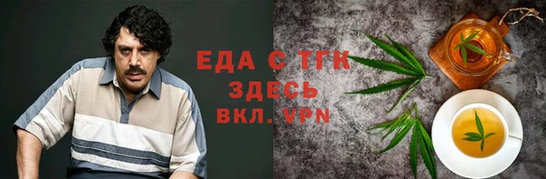 бутик Нефтекумск