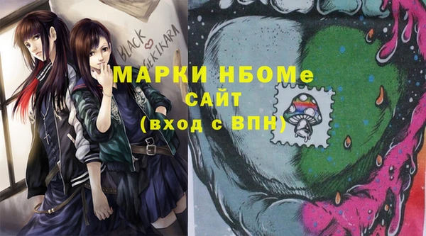 Альфа ПВП Нефтегорск