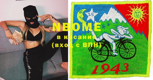 Альфа ПВП Нефтегорск