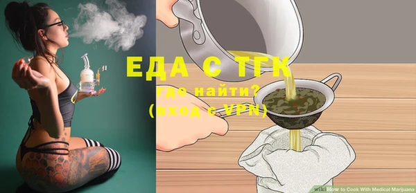 бутик Нефтекумск
