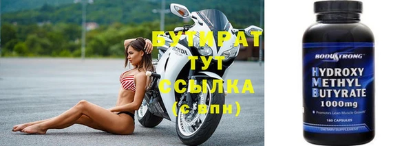 бутик Нефтекумск