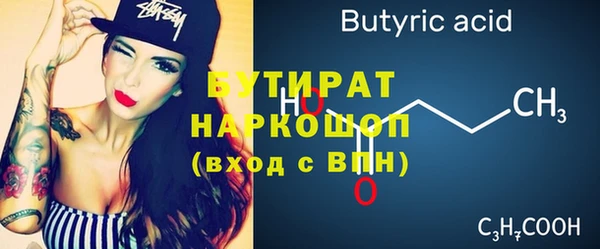 бутик Нефтекумск