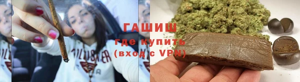 бутик Нефтекумск