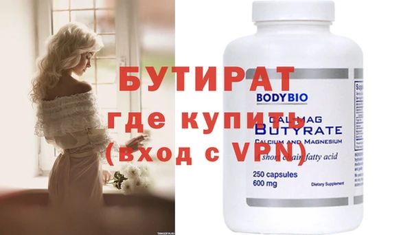 бутик Нефтекумск