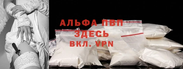 Альфа ПВП Нефтегорск