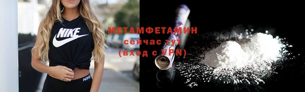 первитин Нея