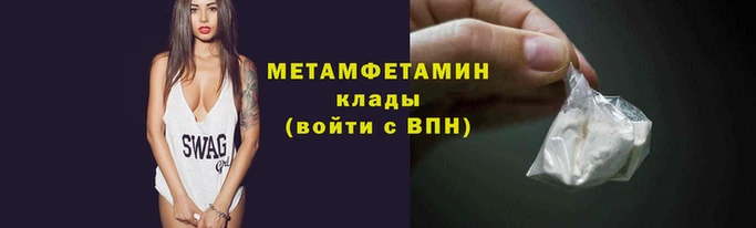 первитин Нея