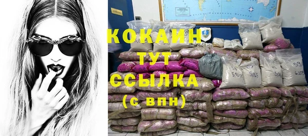 бутик Нефтекумск