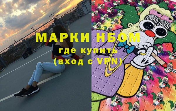 первитин Нея