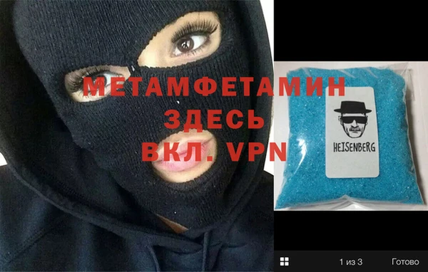 первитин Нея