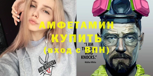 первитин Нея