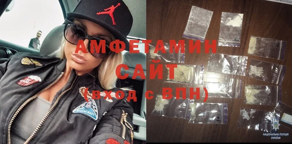 Альфа ПВП Нефтегорск