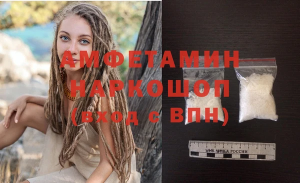 первитин Нея