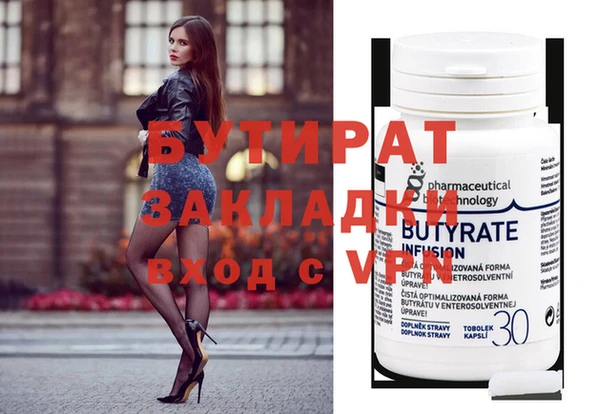 бутик Нефтекумск