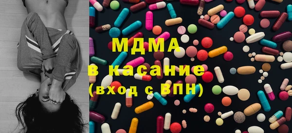 бутик Нефтекумск