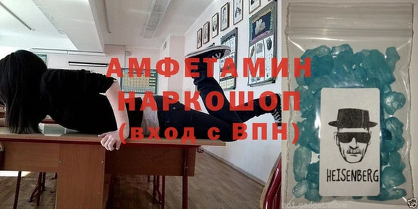 Альфа ПВП Нефтегорск