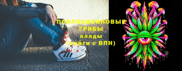 бутик Нефтекумск
