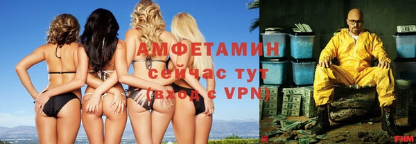 Альфа ПВП Нефтегорск