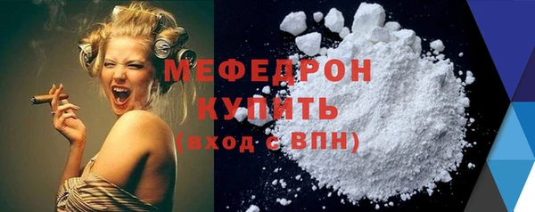 первитин Нея