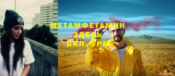 бутик Нефтекумск