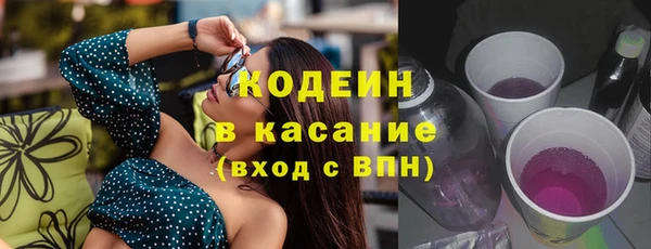 Альфа ПВП Нефтегорск