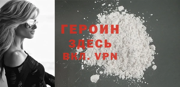 бутик Нефтекумск