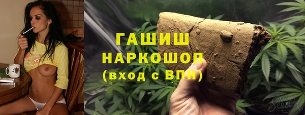 бутик Нефтекумск