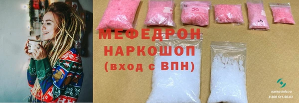 бутик Нефтекумск