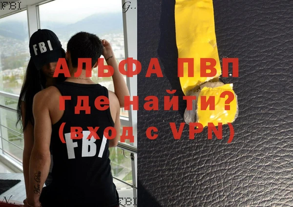 Альфа ПВП Нефтегорск