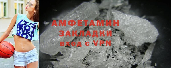 бутик Нефтекумск