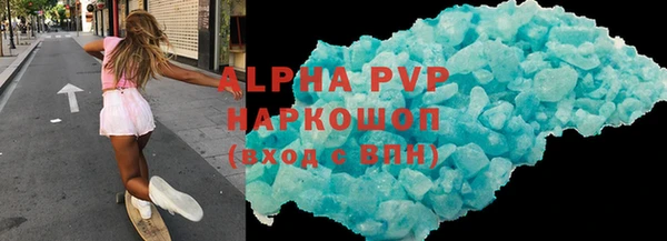 первитин Нея