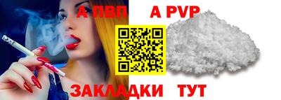 а пвп мука Кунгур