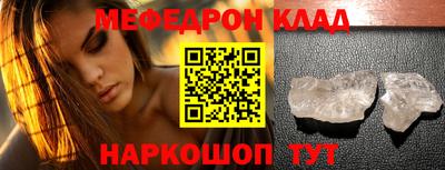 mix Кулебаки