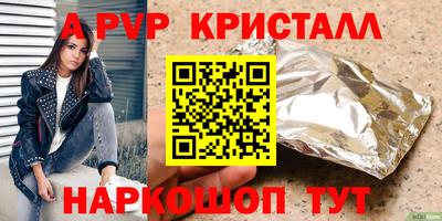 альфа пвп VHQ Кумертау
