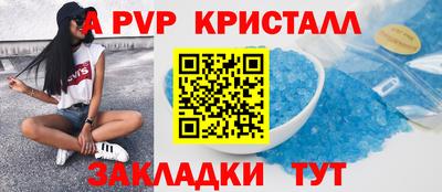 а пвп мука Кунгур