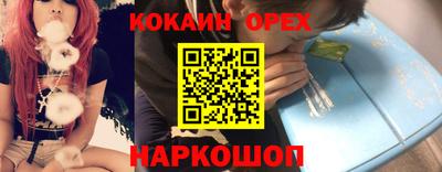 альфа пвп VHQ Кумертау