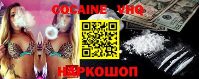 альфа пвп VHQ Кумертау