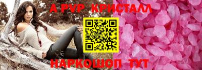 а пвп мука Кунгур