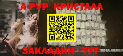 а пвп мука Кунгур
