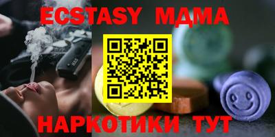 альфа пвп VHQ Кумертау