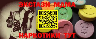 альфа пвп VHQ Кумертау