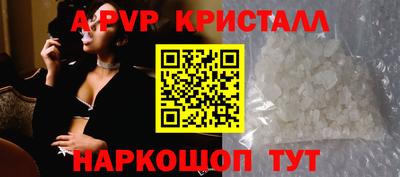 альфа пвп VHQ Кумертау