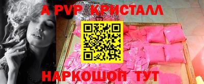 а пвп мука Кунгур