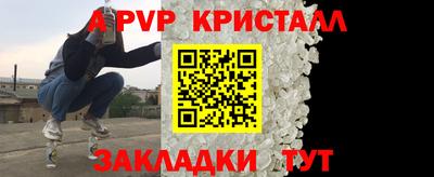а пвп мука Кунгур