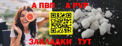 альфа пвп VHQ Кумертау