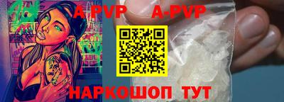а пвп мука Кунгур